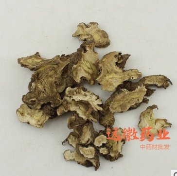 中药材 蒲公英根 婆婆丁根 抓药 代发货 药店供货图1