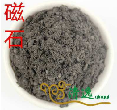 中药材 磁石 按方抓药 代发货 药店供货图3