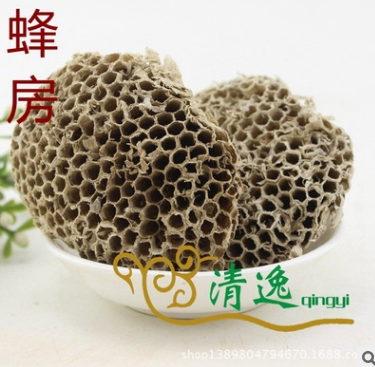 蜂房 马蜂窝 家蜂房 野蜂窝 中药材图3