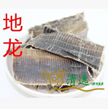 地龙 广地龙 曲蟮 附蚓 中药材 抓药 代发货 药店供货图3