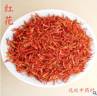 产地直销 中药材红花 优质新疆红花 干净无杂图1