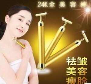 24K黄金能量祛皱护肤美白美容棒 电动瘦脸按摩美容仪美容电子设备图1