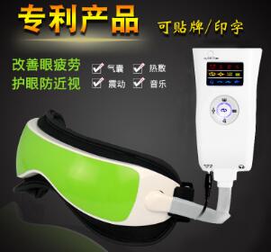 全自动中英文眼部按摩仪眼护士按摩器护眼仪图1