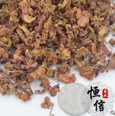 批发供应中药材 凤仙花 指甲花 粉 天然植物花 进店有惊喜活动图2