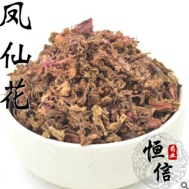 批发供应中药材 凤仙花 指甲花 粉 天然植物花 进店有惊喜活动图3