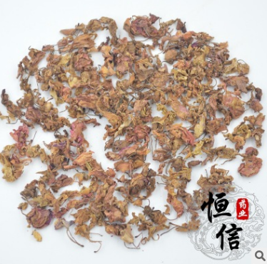 批发供应中药材 凤仙花 指甲花 粉 天然植物花 进店有惊喜活动图1