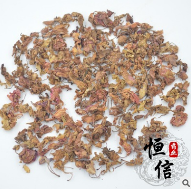 批发供应中药材 凤仙花 指甲花 粉 天然植物花 进店有惊喜活动