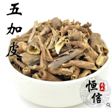 批发供应中药材香 五加皮 优质正品 新店低价酬宾图3