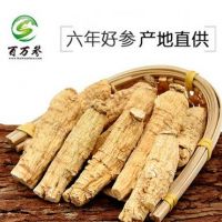 西洋参段 长白山吉林正品花旗参特级短粒头原支整支可切 西洋参片