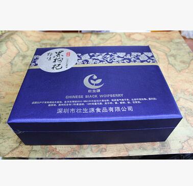 青海黑枸杞 黑果枸杞子 名贵滋补品 礼盒包装盒批发 一件代发图1