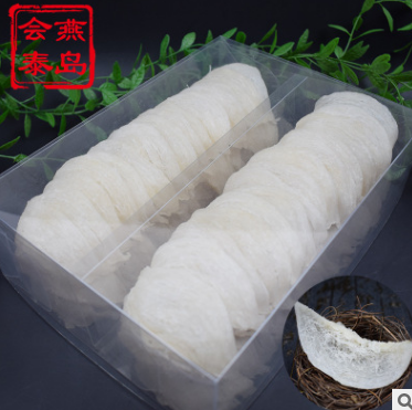 批发印尼雨季燕窝 货源 特轻毛干挑中盏燕窝官燕船盏 诚招代理图1