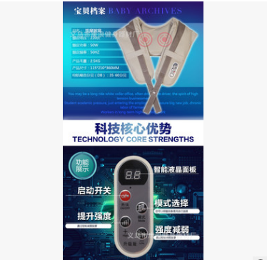 多功能电动颈椎按摩器颈部腰部振动捶打按摩披肩电动肩背按摩器图2