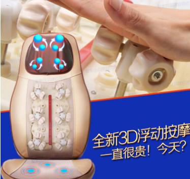 按摩椅垫靠垫颈椎按摩器颈部家用腰部全身按摩枕按摩器多功能图1