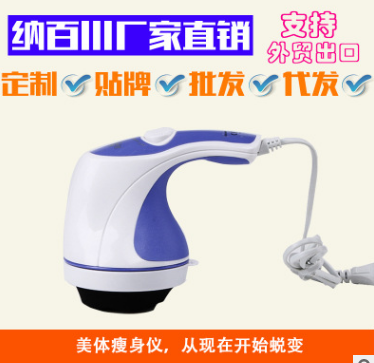 批发一件代发电动按摩器甩脂按摩棒震动刮痧机手持式多功能推脂机图1
