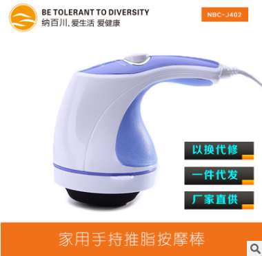 批发一件代发电动按摩器甩脂按摩棒震动刮痧机手持式多功能推脂机图2