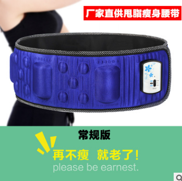 一件代发 X5倍瘦塑身腹部腰部震动按摩腰带 懒人瘦身甩脂机抖抖机图2
