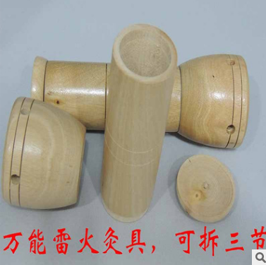 特价供应 雷火灸具可拆三节 新款万能雷火灸筒图1