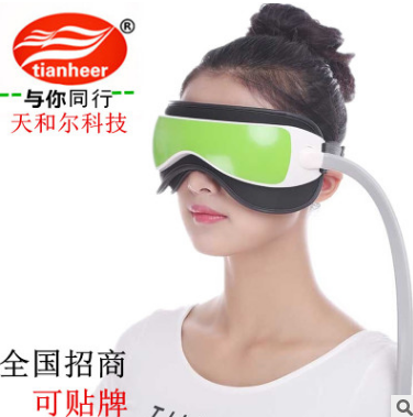 眼部按摩器厂家直销热敷眼保姆气动护眼仪眼保健仪眼睛穴位按摩仪图1