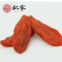 杞家2016新枸杞头茬宁夏批发250g 特优级枸杞 宁夏中宁红枸杞子