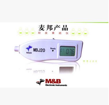 麦邦MBJ20婴儿黄疸仪，新生儿黄疸测定仪经皮黄疸测试仪图1