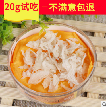天然正品印尼燕条燕窝批发 进口燕窝碎燕 孕妇滋补品 燕碎燕角图1
