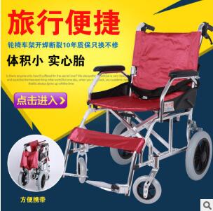 诚信助康铝合金轮椅车轻便折叠残疾人老人助行图1