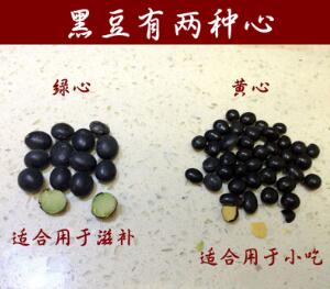 供应低温烘焙绿芯黑豆五谷原料低温烘焙现磨五谷杂粮图2