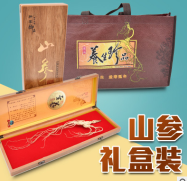 吉林长白山人参礼盒 野山参礼盒礼品装 春节元旦送礼 百万参批发图1