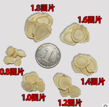 永参滋补进口1.0圆片西洋参片批发特级花旗参切片参正品中药材图2