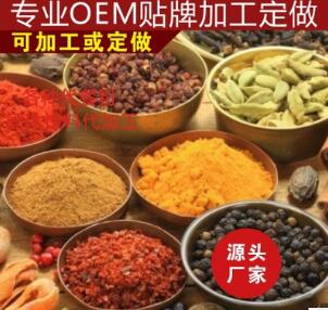 厂家热销代餐粉综合果蔬酵素粉OEM贴牌代加工图1