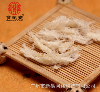 宝元堂 燕窝正品 马来西亚官燕窝条 小燕条 精选燕窝碎20克 批发图1