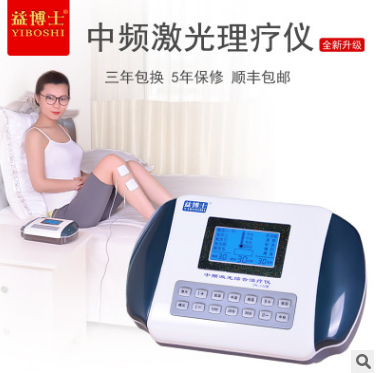 品牌益博士数码经络按摩仪颈椎腰椎全身穴位脉冲家用多功能按摩仪图1