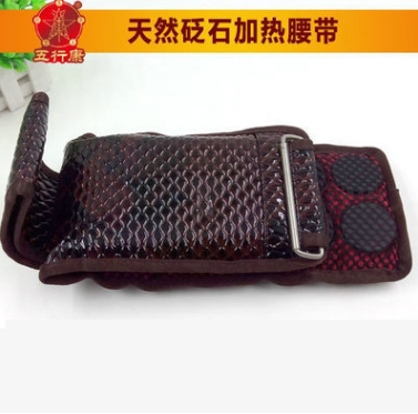 泗滨砭石保健电热护腰 砭石电热护腰 电热砭灸护腰宝 保暖护腰带图1
