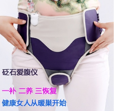 砭石爱腹仪器 护巢养颜痛经不孕女士必备电热砭石爱腹仪 砭石腰带图1