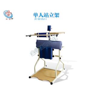 单人站立架偏瘫康复训练器材截瘫脑瘫站立训练下肢康复器材图2