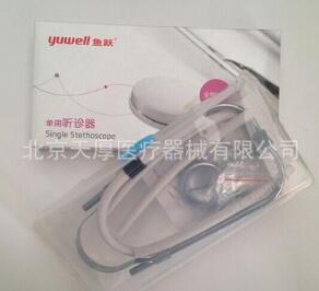 鱼跃多功能听诊器 单用听诊器 双用听诊器图1