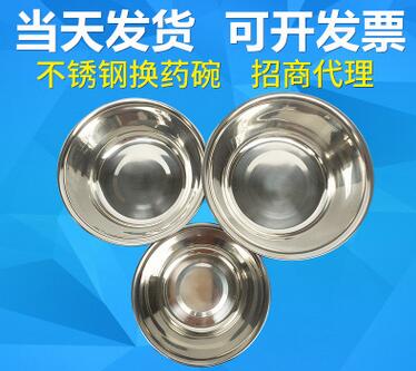 不锈钢医用换药碗消毒碗 加厚防碘伏治疗碗 医用置药碗换药碗图1