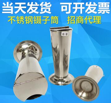 消毒瓶带盖倒锥型泡镊桶镊子消毒器具 大中小号不锈钢医用镊子筒图1