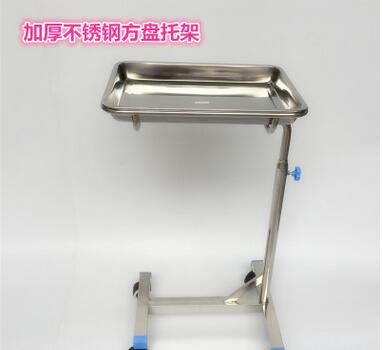 加厚可定制 不锈钢方盘托架 单杆双杆方盘托架 豪华医用方盘托架图1
