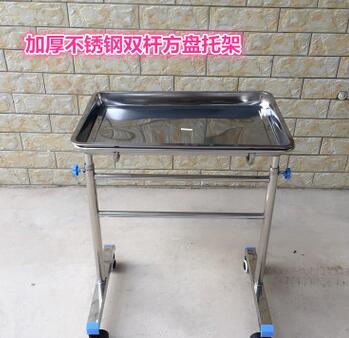 不锈钢方盘托架 加厚不锈钢单杆双杆升降方盘托架 手术托盘器具盘图1