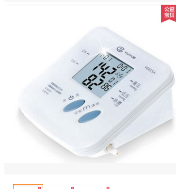 鱼跃电子血压计 YE655A家用上臂式血压仪器医用全自动大屏幕图3