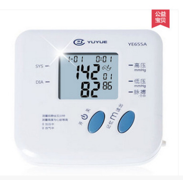 鱼跃电子血压计 YE655A家用上臂式血压仪器医用全自动大屏幕图1