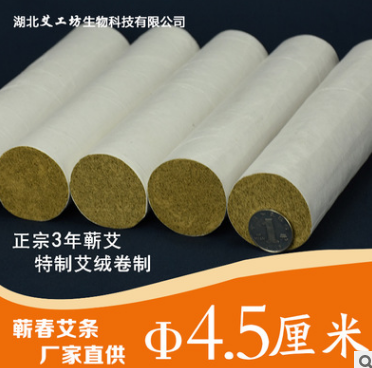 艾条批发厂家蕲春五年陈艾条蕲艾 4.5厘米直径蕲艾条 手工卷制图2