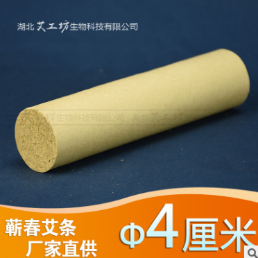 艾条批发厂家蕲春五年陈艾条蕲艾 粗艾条4厘米直径艾灸悬灸雷火灸图3
