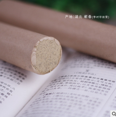 湖北蕲艾条艾芝堂4.0cm手工艾绒条李时珍大艾粗艾草条艾灸条批发图3