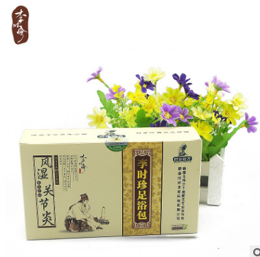 时珍验方泡脚艾叶红花艾草中药风湿关节炎蕲艾足浴包泡脚包泡足包图1