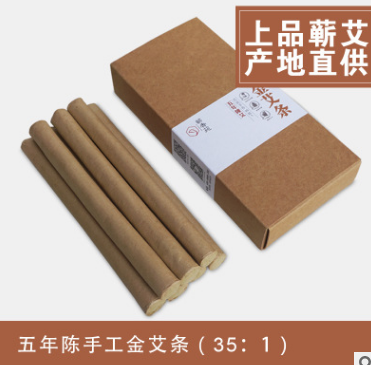 李时珍特制五年陈艾35：1蕲艾条 批发厂家直销陈年金艾条艾灸条图3