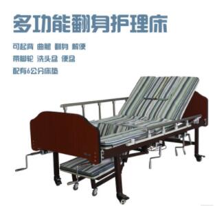 君缘 多功能护理床 翻身床 瘫痪病人用床 医用病床图1