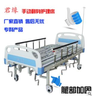 君缘 多功能护理床 翻身床 瘫痪病人用床 医用病床图2