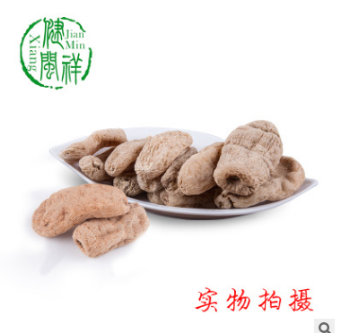 天麻批发 精选全干 产地货源云南小草坝天麻 中药材批发 规格齐全图1